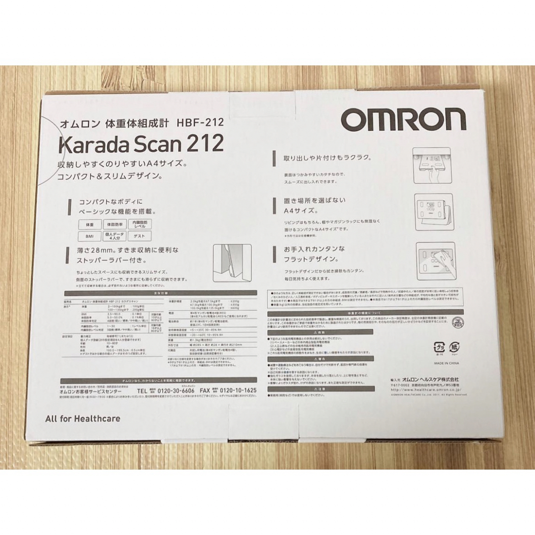OMRON(オムロン)のOMRON オムロン 体重体組成計 カラダスキャン ホワイト HBF-212 スマホ/家電/カメラの美容/健康(体重計/体脂肪計)の商品写真