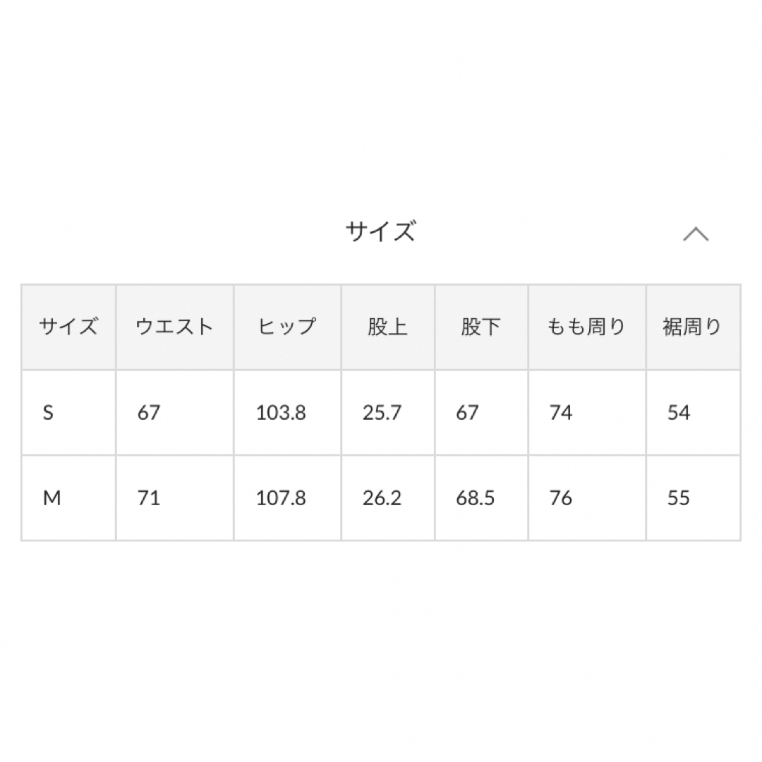 CIAOPANIC TYPY(チャオパニックティピー)のCIAOPANIC TYPY(チャオパニックティピー)  サテンラインパンツ　S レディースのパンツ(カジュアルパンツ)の商品写真