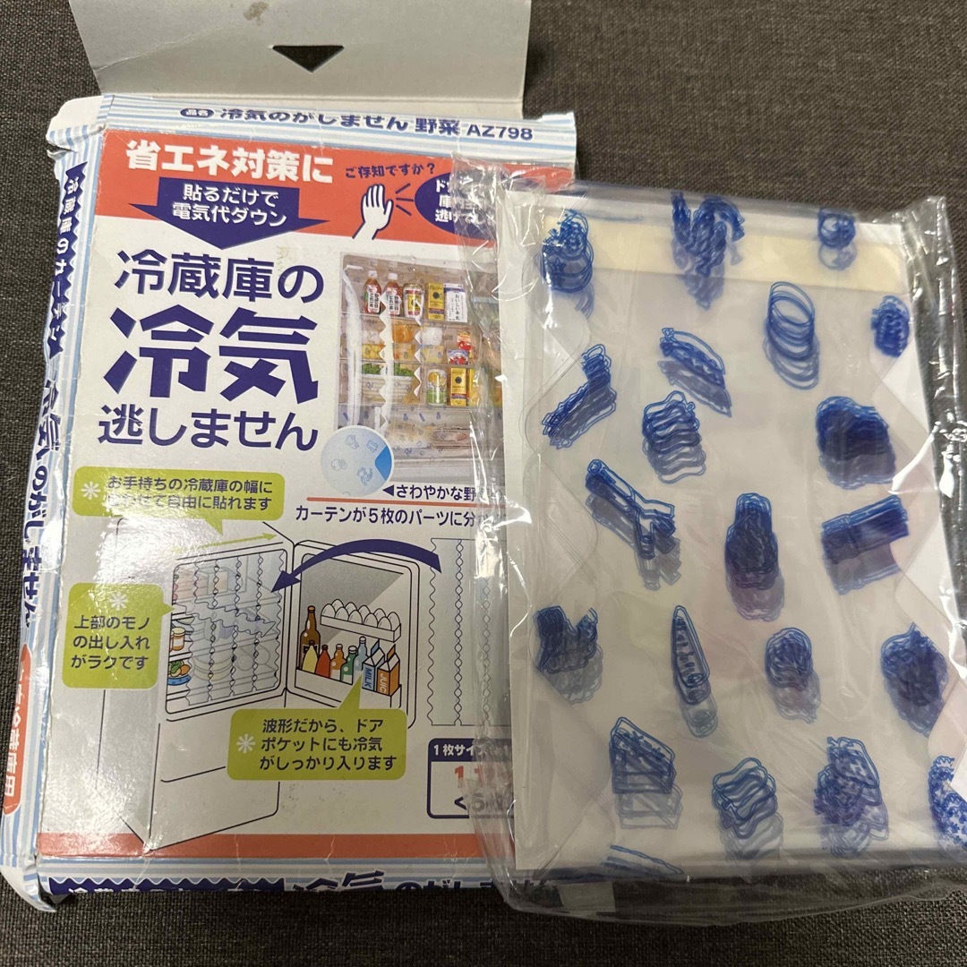 冷蔵庫の冷気逃しません インテリア/住まい/日用品のキッチン/食器(その他)の商品写真