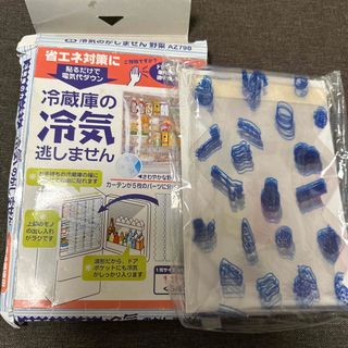 冷蔵庫の冷気逃しません(その他)