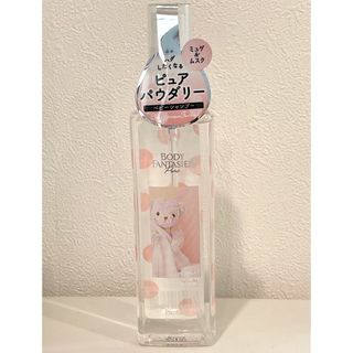 ボディファンタジー(BODY FANTASIES)の【新品】ボディファンタジーピュア  ベビーシャンプー  59ml(香水(女性用))