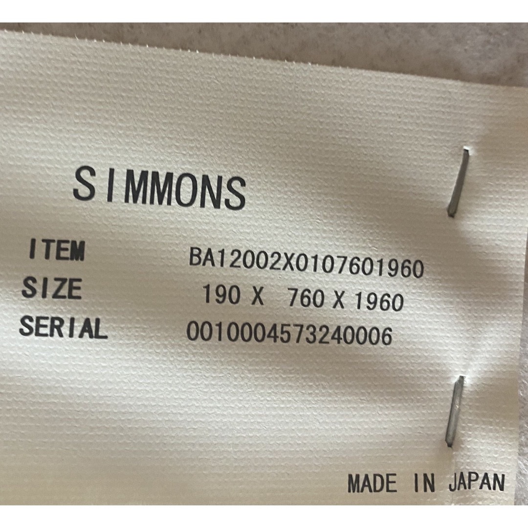 SIMMONS(シモンズ)のSimmons シモンズボックススプリングワイドダブルサイズ インテリア/住まい/日用品のベッド/マットレス(マットレス)の商品写真