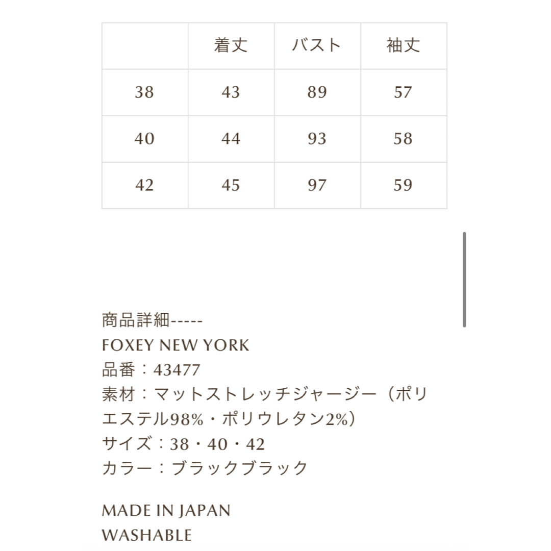 FOXEY(フォクシー)のfoxey 43477 jacket aria 襟つき　ジャケット　38 未使用 レディースのジャケット/アウター(その他)の商品写真