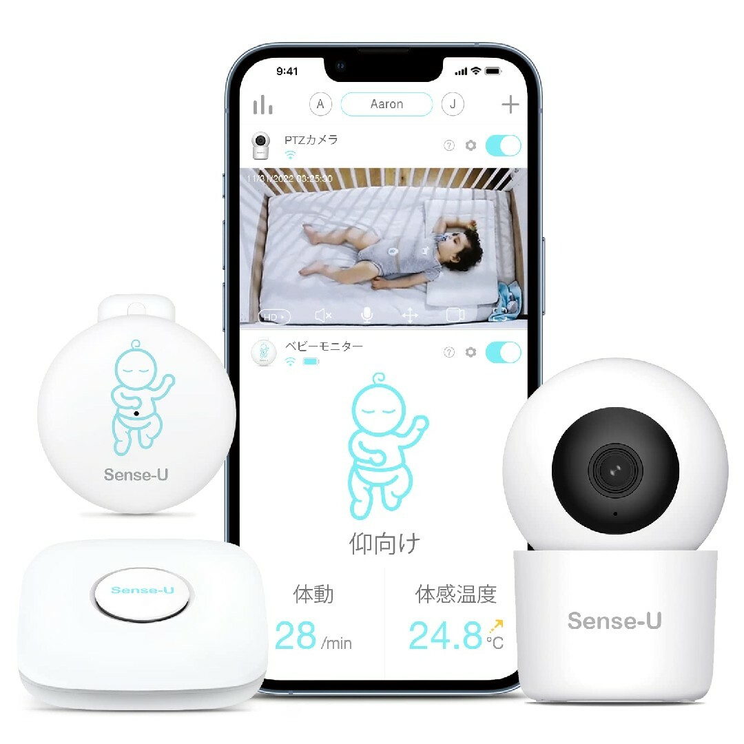 Sense-U スマートベビーモニターセット ベビーセンサー+自動追跡カメラ