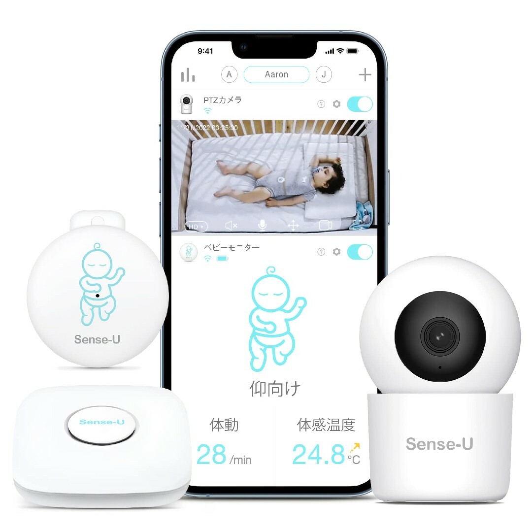 Sense-U スマートベビーモニターセット ベビーセンサー+自動追跡カメラ ...