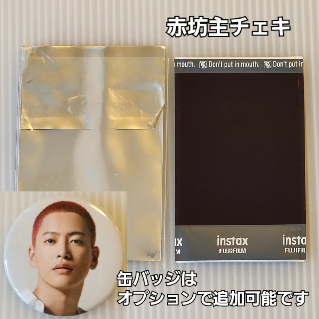 三山凌輝の軌跡展 チェキ 3枚 RYOKI 三山凌輝 - タレントグッズ 三山凌輝の軌跡展 チェキ 3枚 RYOKI 三山凌輝 - タレントグッズ