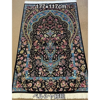 ペルシャ絨毯　コム産　シルク植物繊維 100% 最高級177×117cm(カーペット)