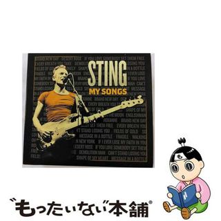 【中古】 マイ・ソングス/ＣＤ/UICA-1071(その他)