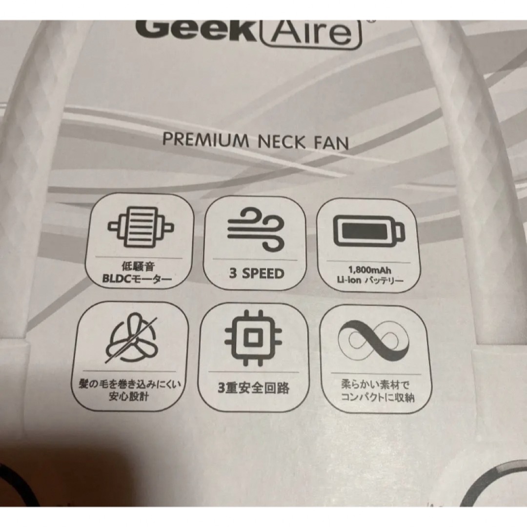 新品　Geek Aire プレミアム　ネックファン　2セット スポーツ/アウトドアのアウトドア(その他)の商品写真