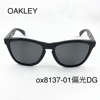 オークリー(Oakley)のオークリーox8137-01偏光ダークグレーサングラスFrogskins(サングラス/メガネ)