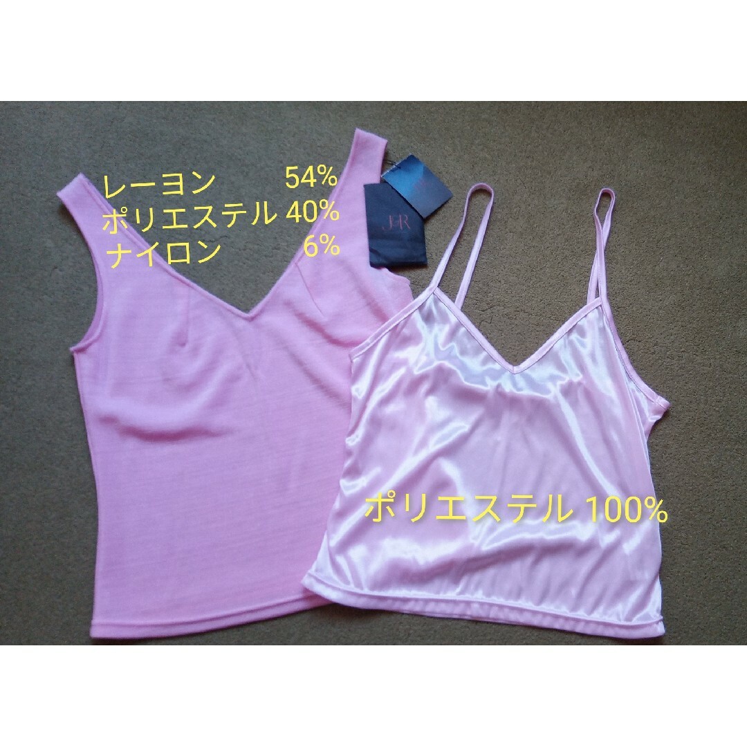 J&R(ジェイアンドアール)のJ & R レイディス タンクトップ袖なし レディースのトップス(シャツ/ブラウス(半袖/袖なし))の商品写真