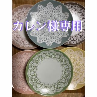 フェリシモ(FELISSIMO)のレース柄のケーキ皿　6枚(食器)