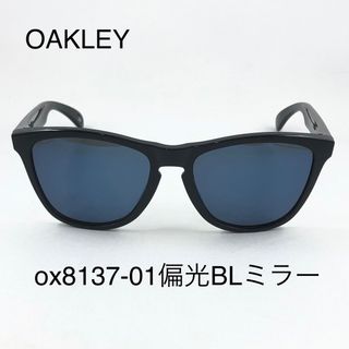 オークリー(Oakley)のオークリーox8137-01偏光ブルーミラーサングラスFrogskins(サングラス/メガネ)