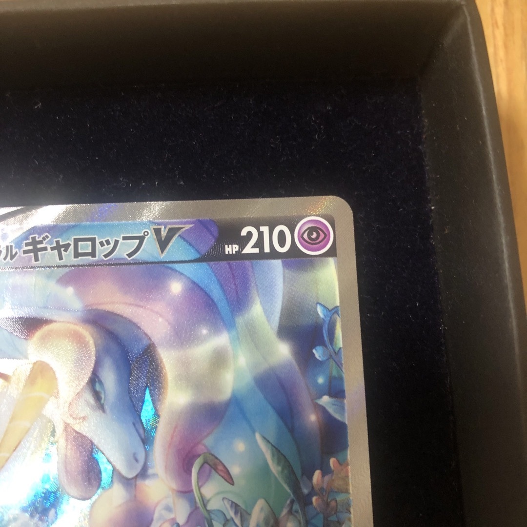 ポケモンカード ガラルギャロップv sr sa 美品