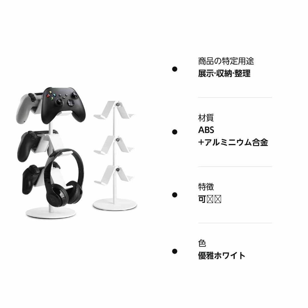 ゲームコントローラー収納ラック 優雅独自の3層対称設計 コントローラー スタンドの通販 by TS's shop｜ラクマ