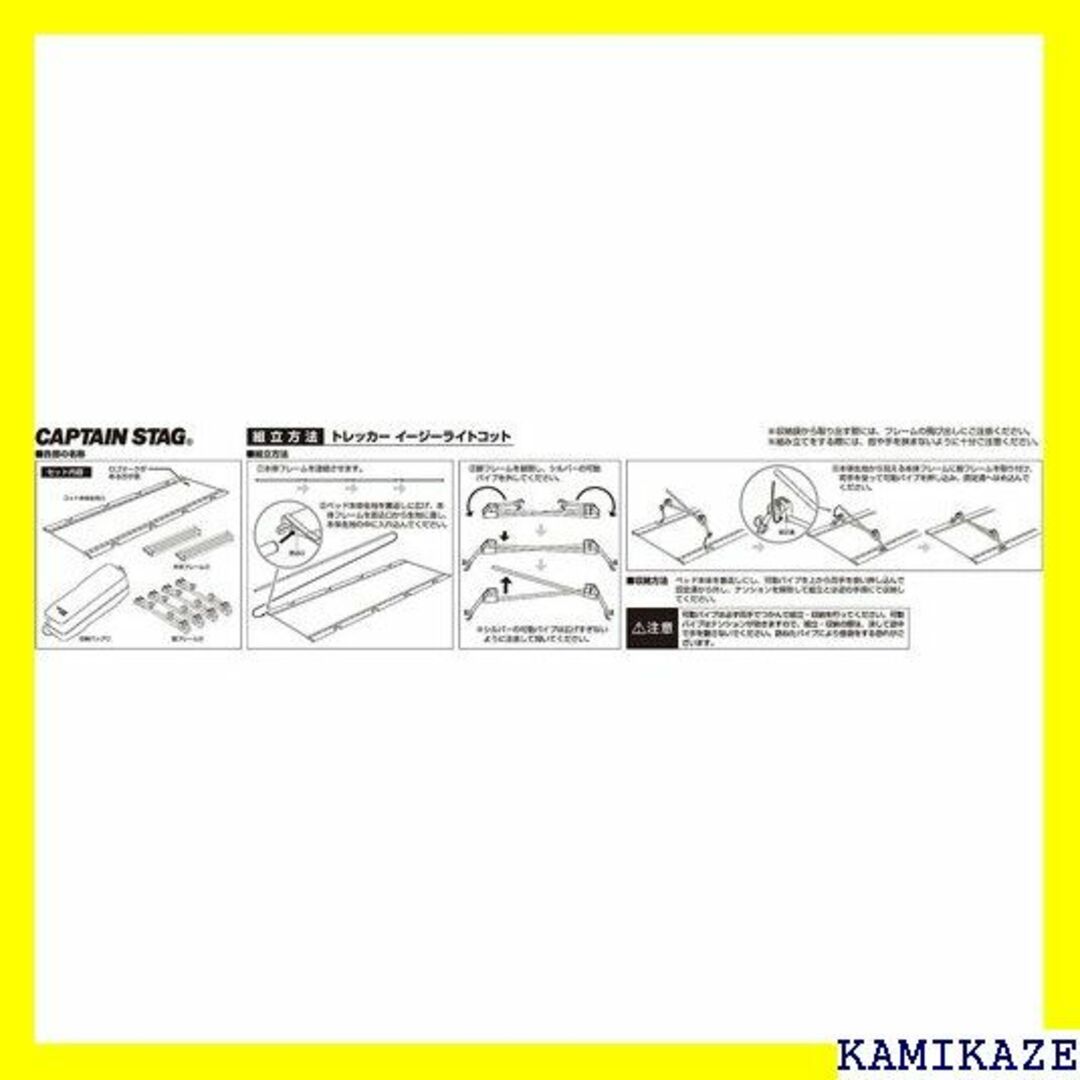 ☆送料無料 キャプテンスタッグ CAPTAIN STAG -2014 1104