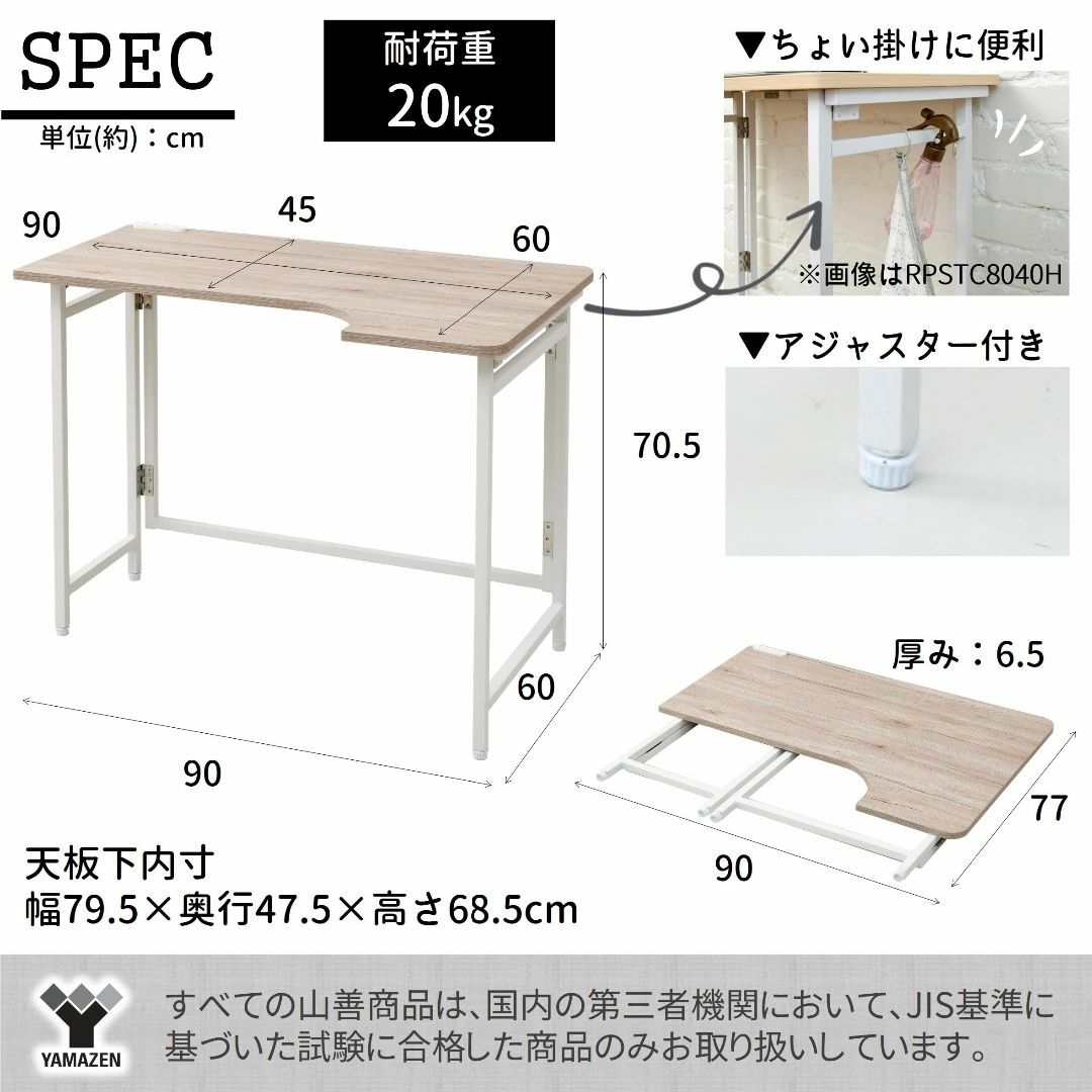 オフィス家具【色: ダークブラウン】山善 デスク L字デスク 折りたたみ コンセント付き 傷