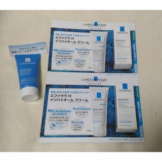 ラロッシュポゼ(LA ROCHE-POSAY)のラロッシュポゼ　エファクラH イソバイオーム クリーム　サンプル　２個　おまけ付(乳液/ミルク)