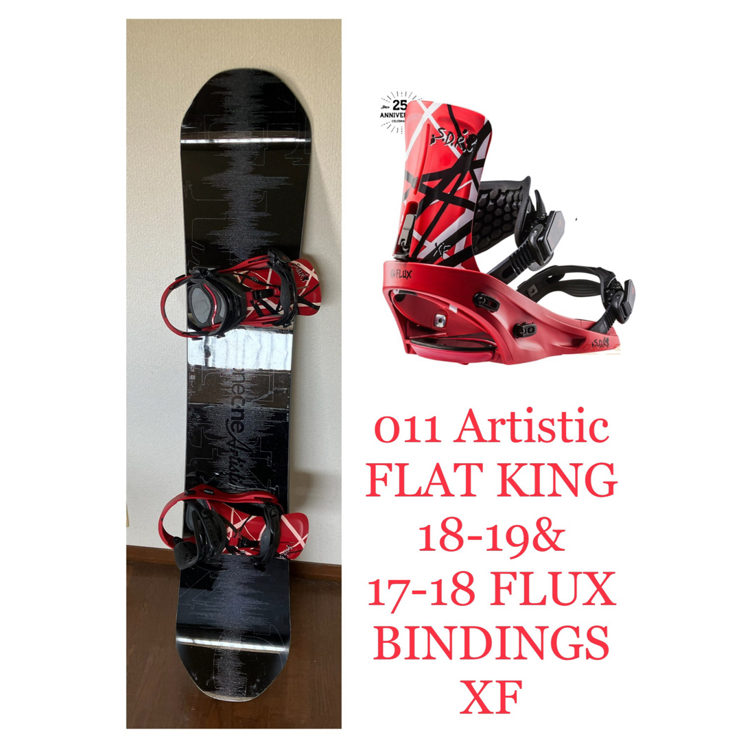 011 Artistic FLAT KING & 17-18 FLUX XF - ボード