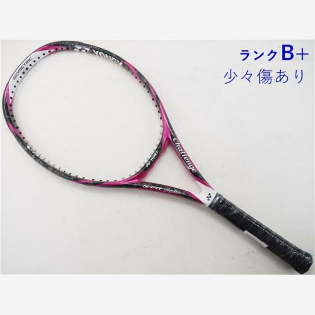 テニスラケット ヨネックス エス フィット ラディア 2015年モデル (G1E)YONEX S-FiT Radia 2015