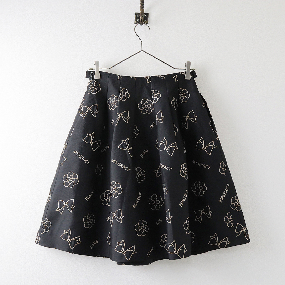 M'S GRACY - 定価3.1万 美品 2020SS M'S GRACY エムズグレイシー