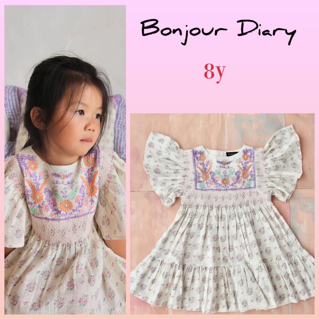 【新品未使用】Bonjour diary 　ワンピース　8y