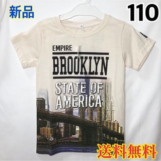 【新品】キッズ 半袖 プリント Tシャツ ベージュ クリーム 110(Tシャツ/カットソー)