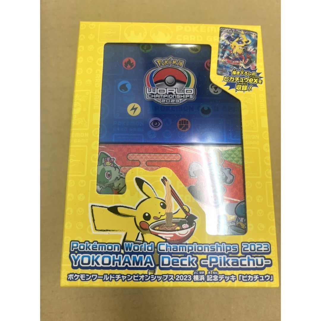 ポケモン - 【未開封品！プロモ付】WCS 2023 横浜記念デッキ