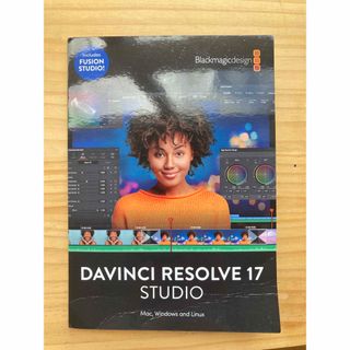 DaVinci Resolve Studio 17(PC周辺機器)