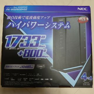 エヌイーシー(NEC)のNEC 無線LANルーター  PA-WG2600HS2(PC周辺機器)