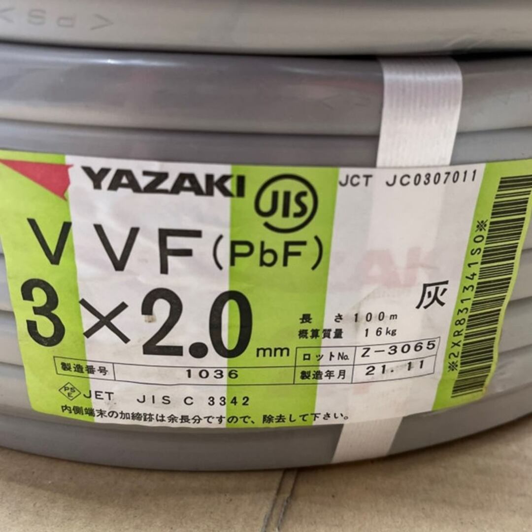 ♭♭YAZAKI 電材VVFケーブル　3×2.0　100M 2023.5製造 インテリア/住まい/日用品のインテリア/住まい/日用品 その他(その他)の商品写真