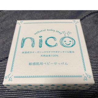 新品未開封　nico石鹸　(ボディソープ/石鹸)