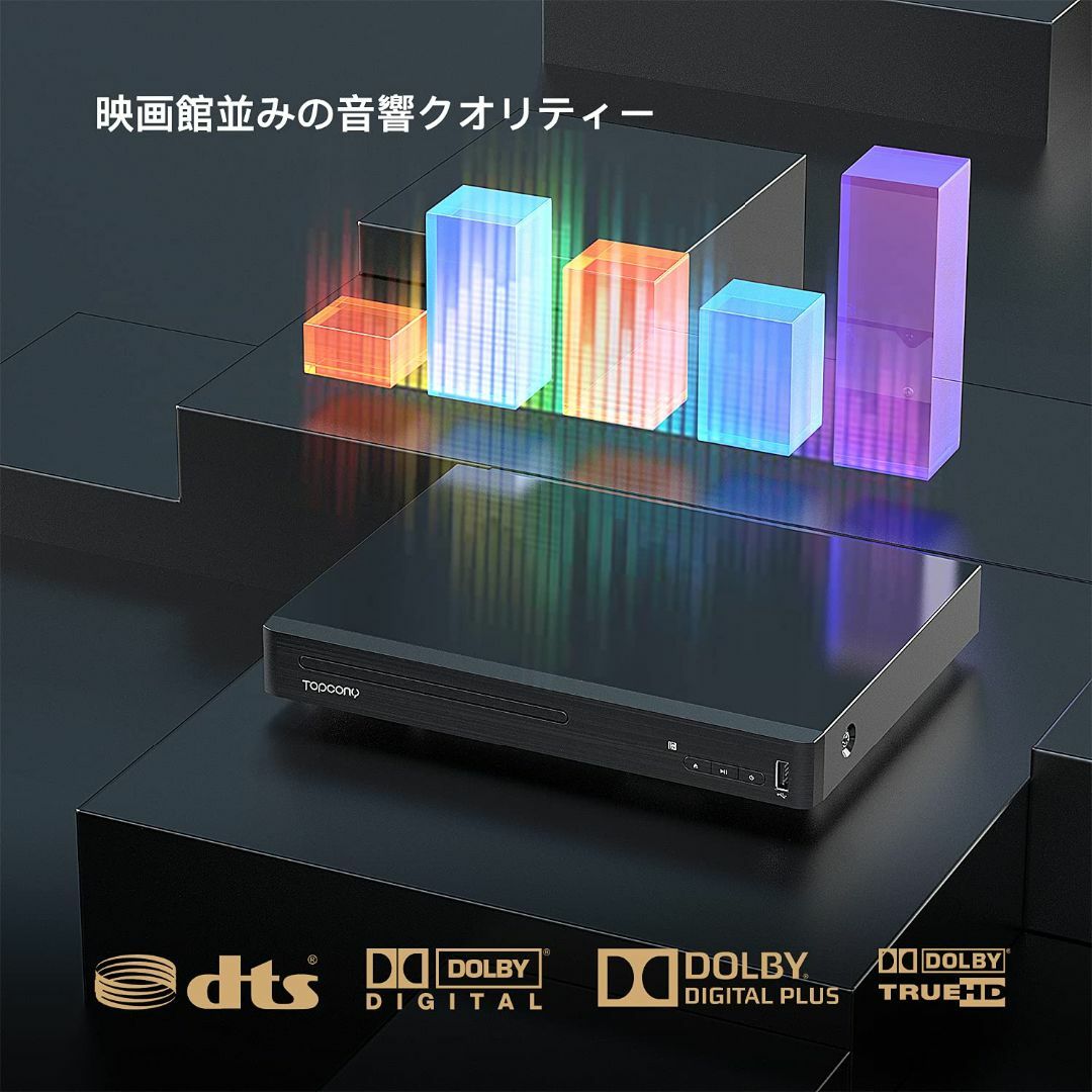 1080P ブルーレイプレーヤー dvdプレーヤー blu-ray対応 再生専用