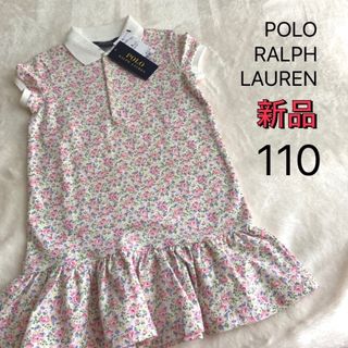 ポロラルフローレン(POLO RALPH LAUREN)の2点(ワンピース)