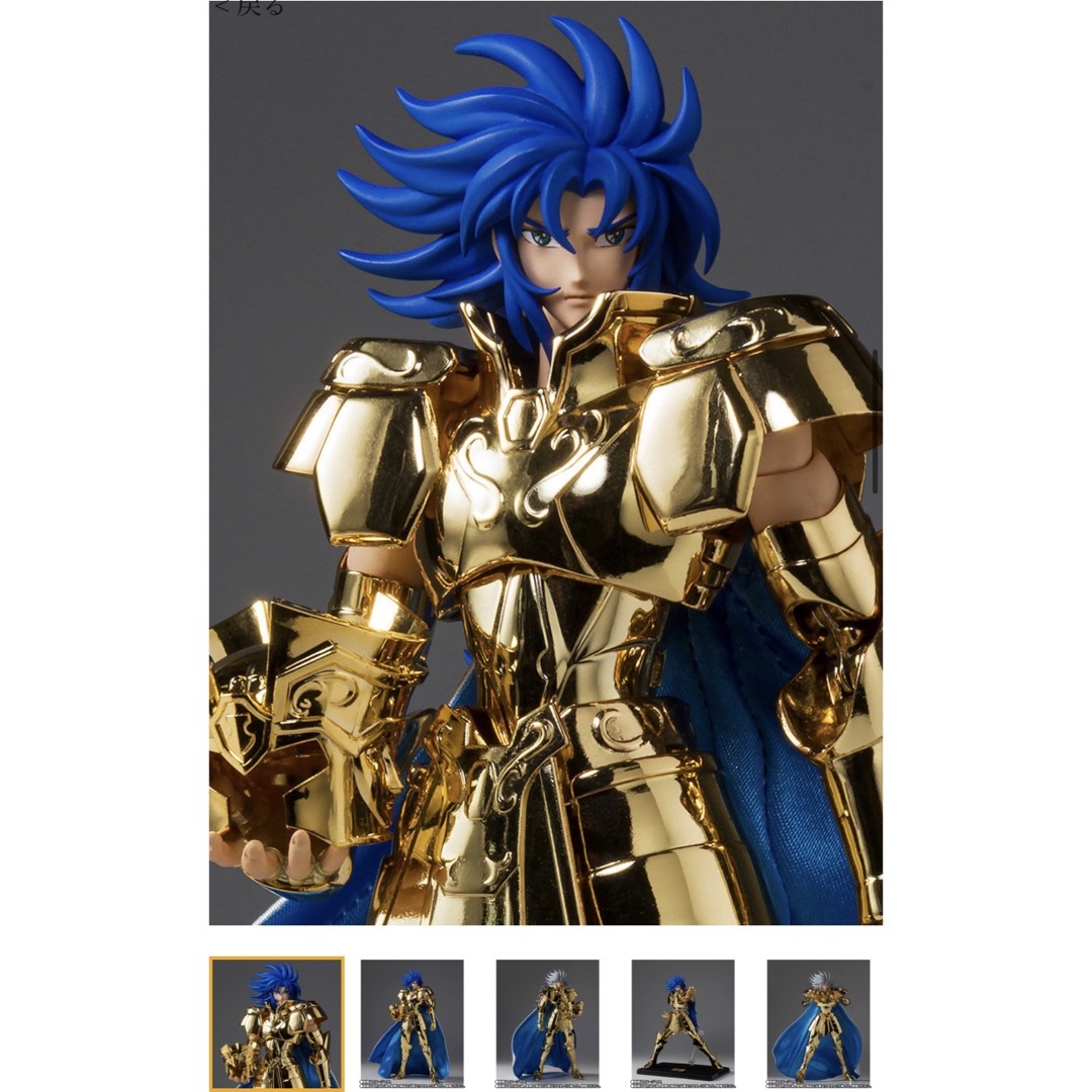 BANDAI(バンダイ)の聖闘士聖衣神話EX ジェミニサガ GOLD24 エンタメ/ホビーのフィギュア(アニメ/ゲーム)の商品写真