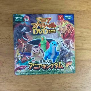 マクドナルド　アニア　ＤＶＤ(キッズ/ファミリー)