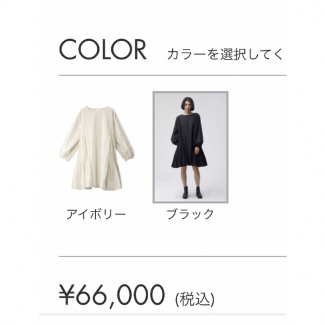 マーレット merletteバイヤード 黒 マーレット merletteバイヤード 黒