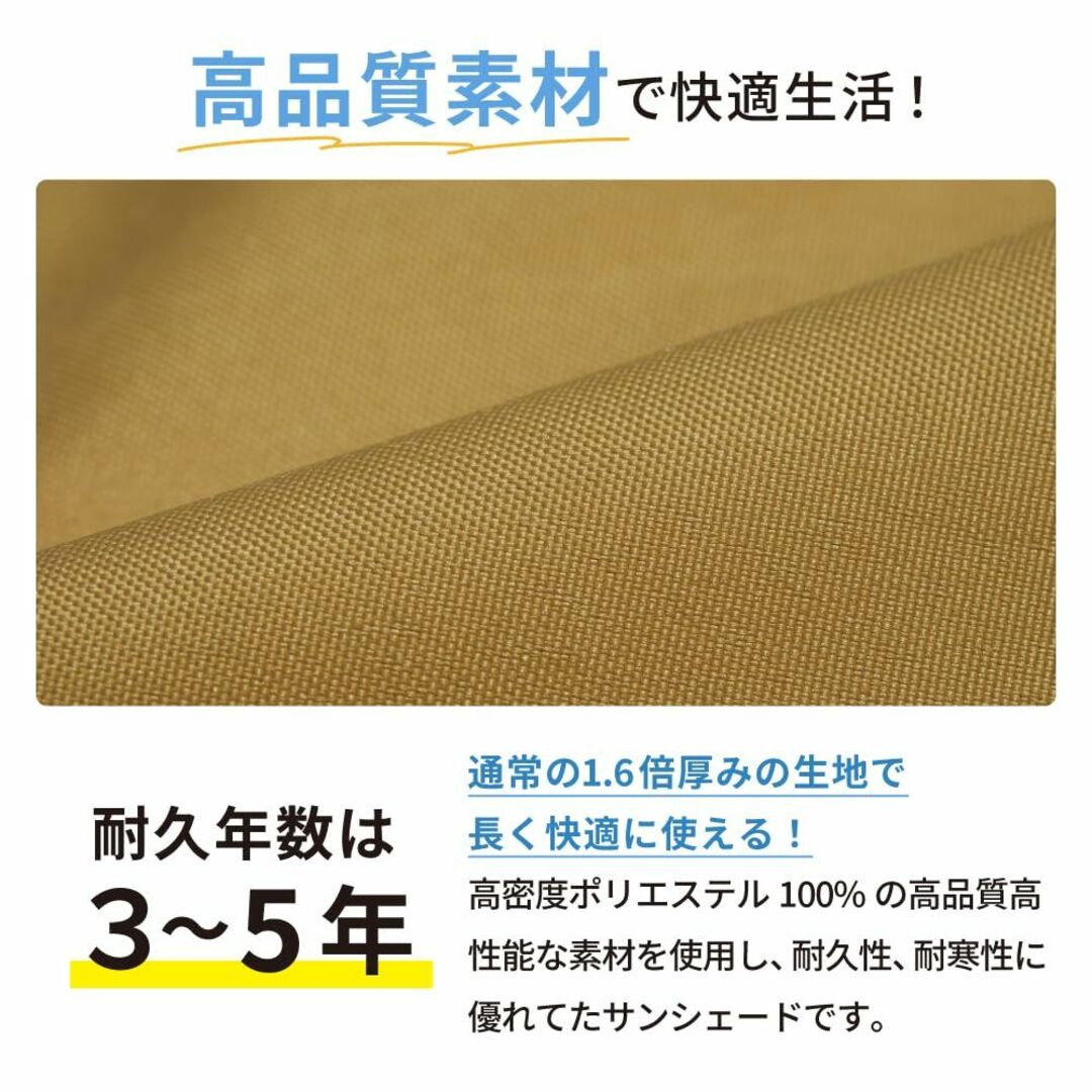 サンシェード 日よけ シェード 【紫外線90.1％カット！】 ベランダ 日除けシ 3