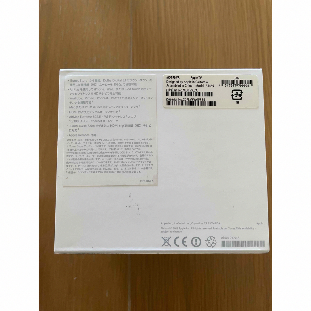 Apple(アップル)の第3世代 Apple TV MD199J/A スマホ/家電/カメラのPC/タブレット(PC周辺機器)の商品写真