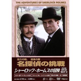 全巻セットDVD▼SHERLOCK シャーロック(10枚セット)シーズン 1、2、3、忌まわしき花嫁▽レンタル落ち 海外ドラマ