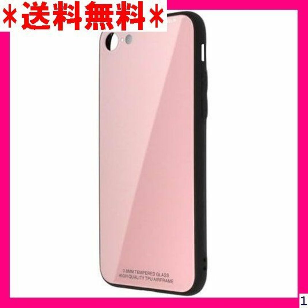 １ 日本トラストテクノロジー 背面強化ガラスTPUケース GC8-PK 514 スマホ/家電/カメラのスマホアクセサリー(モバイルケース/カバー)の商品写真