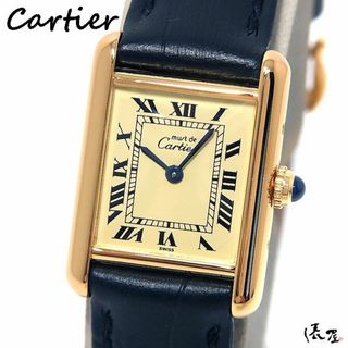 Cartier - 【国際保証書】カルティエ マストタンク SM ヴィンテージ
