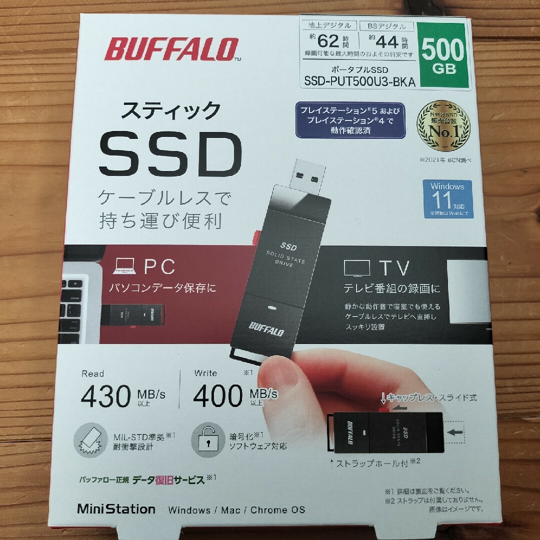 Buffalo(バッファロー)の未開封新品「BUFFALO ポータブルSSD SSD-PUT500U3-BKA」 スマホ/家電/カメラのPC/タブレット(PCパーツ)の商品写真