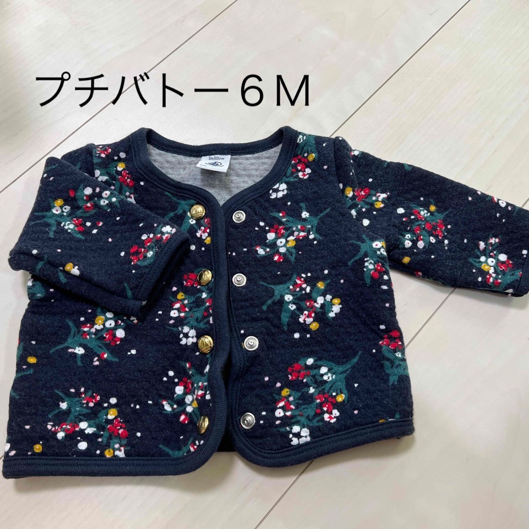 PETIT BATEAU(プチバトー)のプチバトーカーディガン キッズ/ベビー/マタニティのベビー服(~85cm)(カーディガン/ボレロ)の商品写真