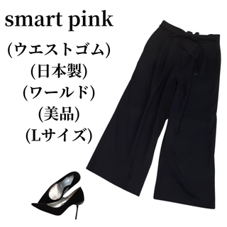 Smart pink スマートピンク ノーカラージャケット 匿名配送