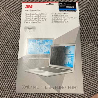 キャビロン(Cavilon（3M）)の3M ブラックプライバシーフィルター PF15.6W S(PC周辺機器)