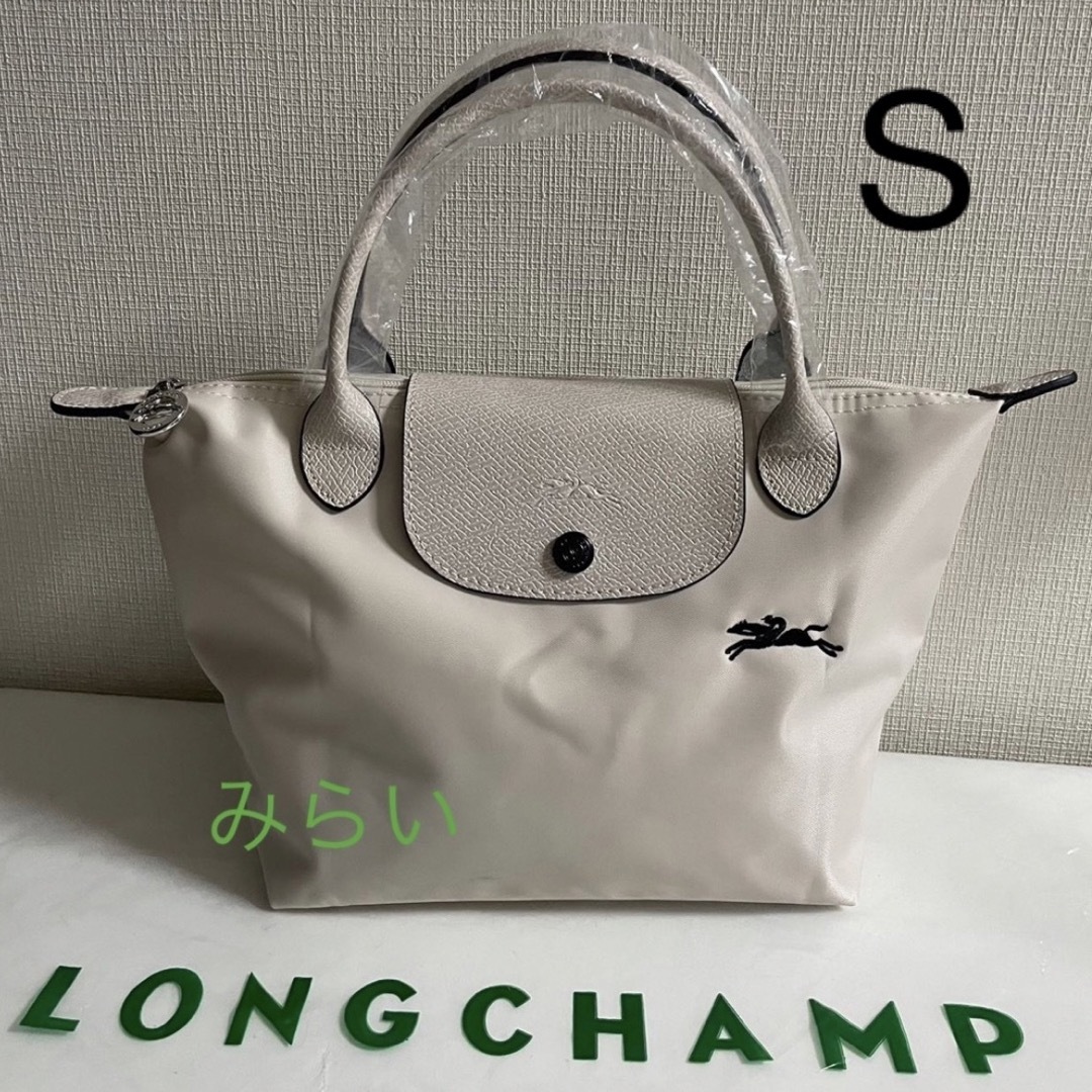 LONGCHAMP - LONGCHAMPロンシャンルプリアージュS 折り畳み ...