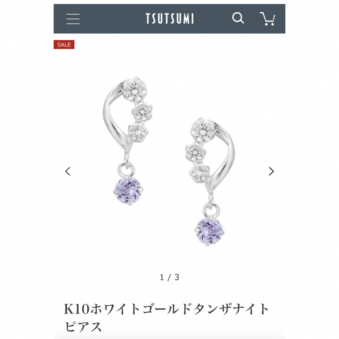 JEWELRY TSUTSUMI(ジュエリーツツミ)の【ジュエリーツツミ】ピアス レディースのアクセサリー(ピアス)の商品写真