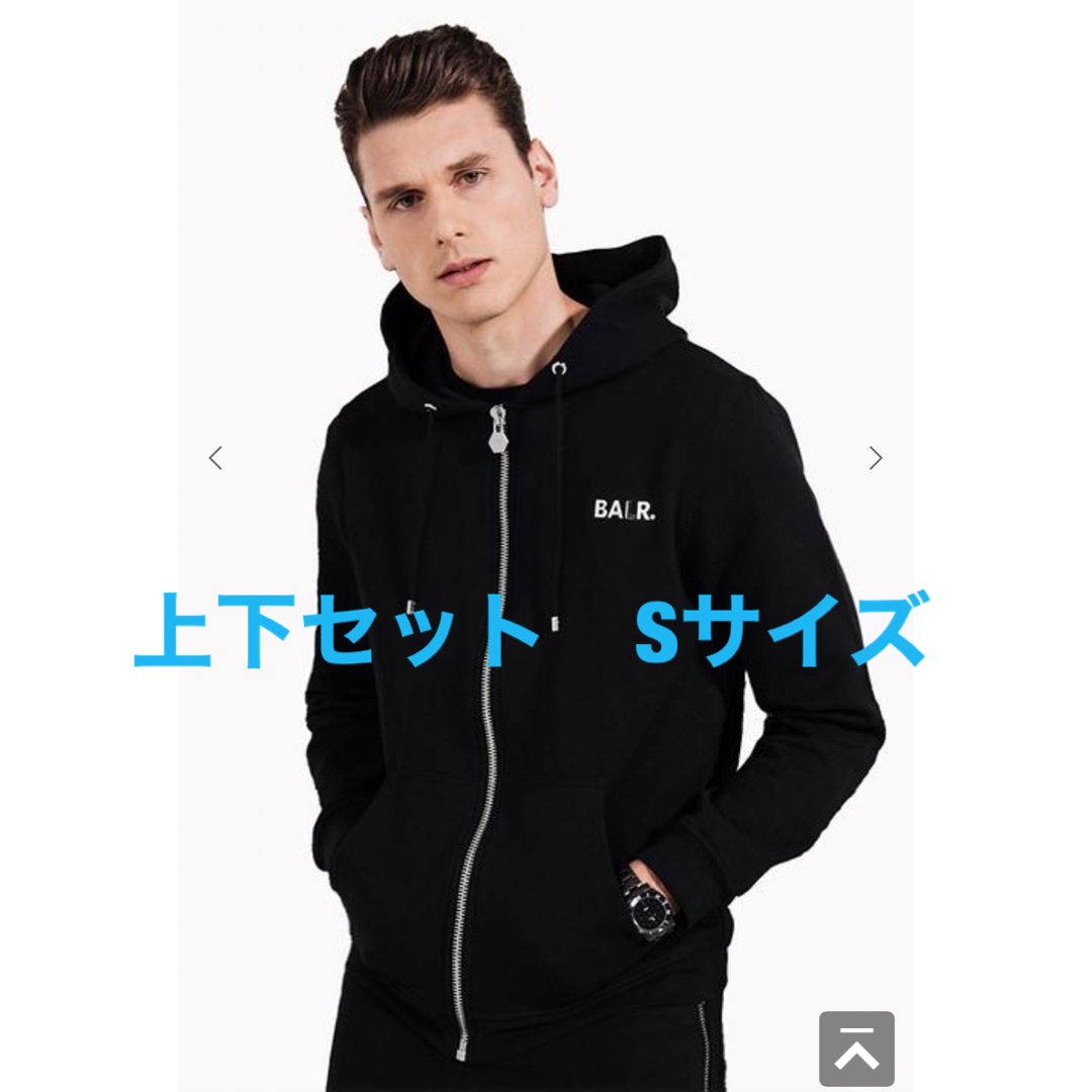 BALR. Qシリーズジップセットアップ sサイズ新品未使用 オンライン