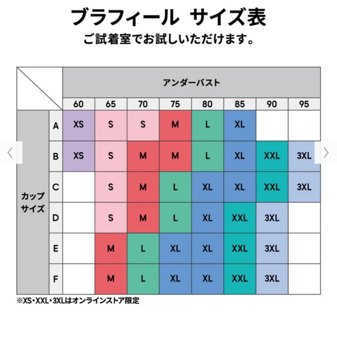 GU(ジーユー)のGU ブラフィールリブチューブトップ　ブラック　L レディースのトップス(ベアトップ/チューブトップ)の商品写真